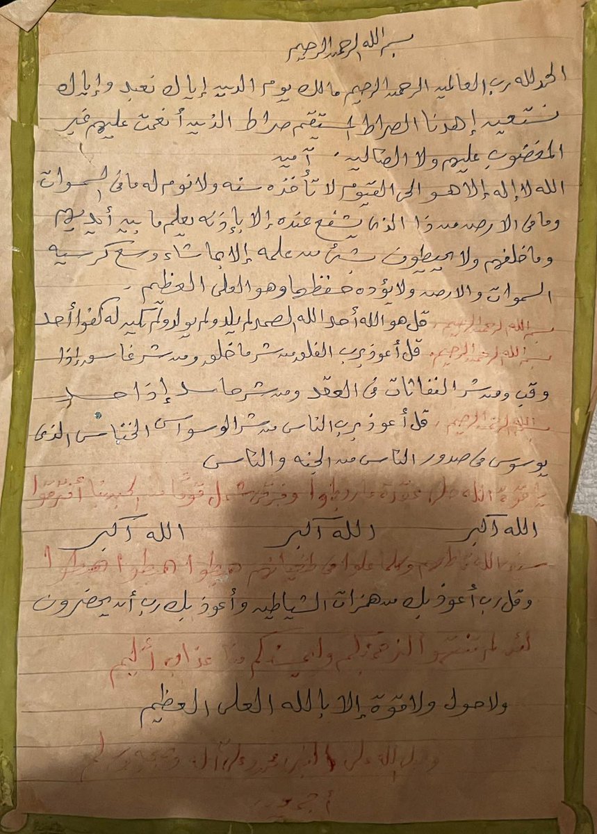 جمال سلطان tweet media