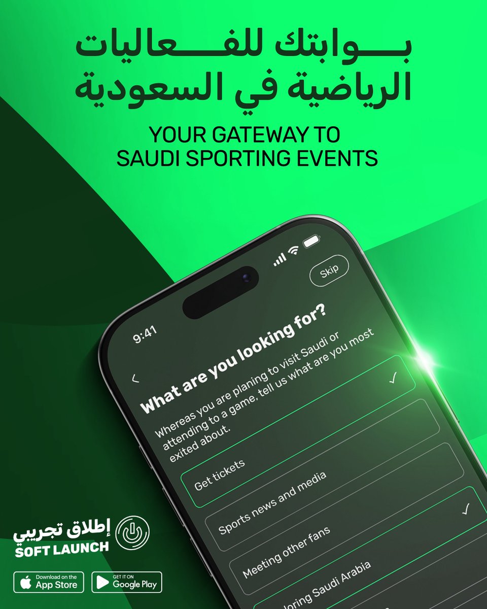 أهلاً | Ahlan tweet media