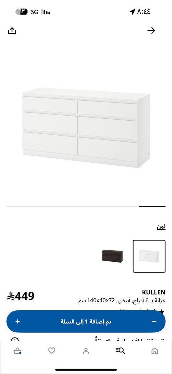 اسأل الرياض AskRiyadh tweet media