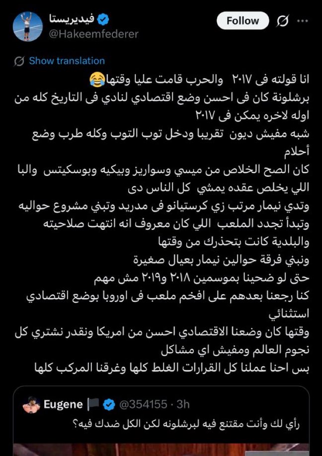 كرم مصطفى tweet media