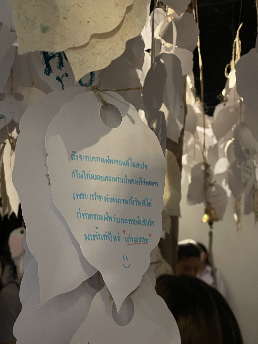 ตอขอ💪🏻🧸 tweet media