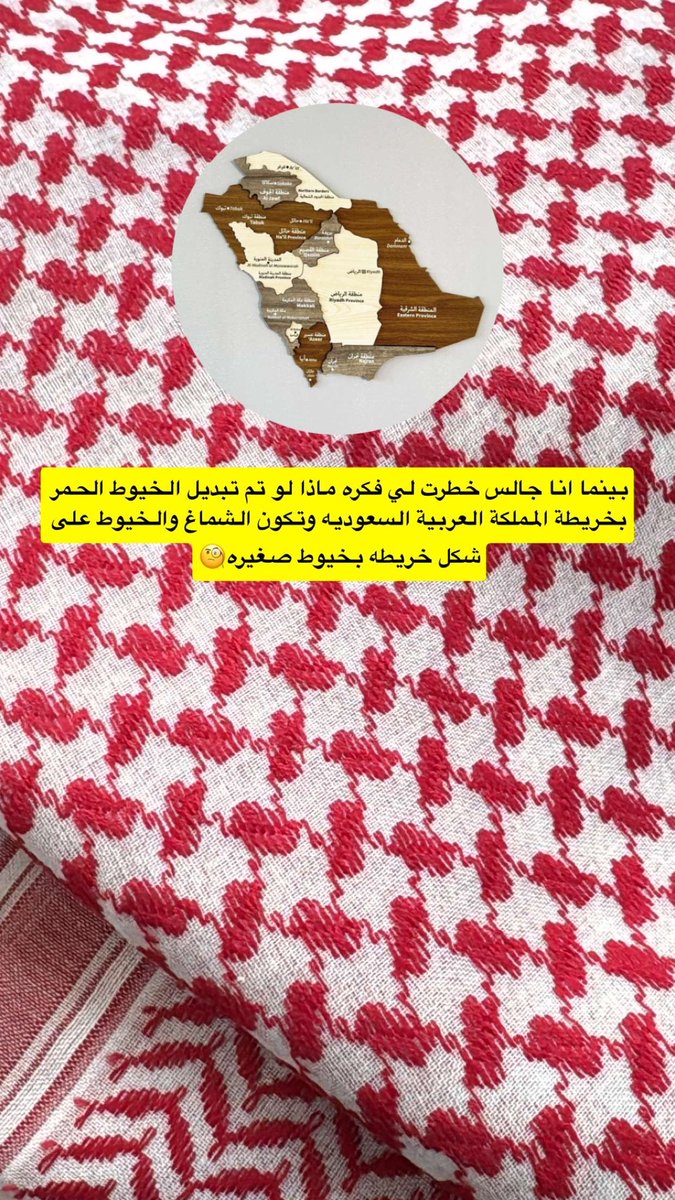 iw18v's tweet photo. @shmaghalbassam تدعموني على الفكرة ؟ https://t.co/Hc9Jjn1TuG