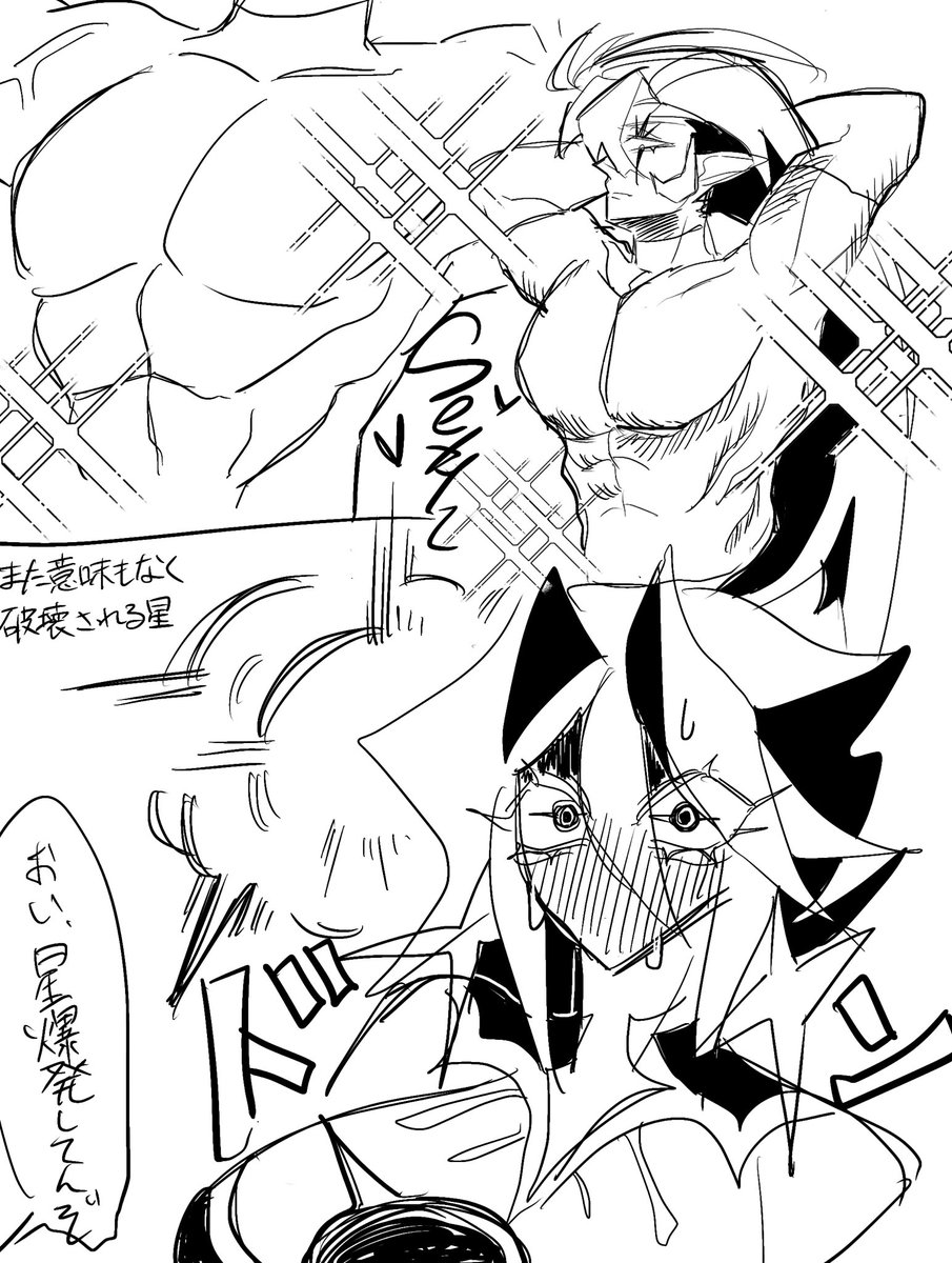 valetknown tweet media