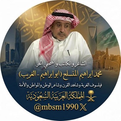 نــواف♡♕ 𝑁𝐴𝑊𝐴𝐹 tweet media