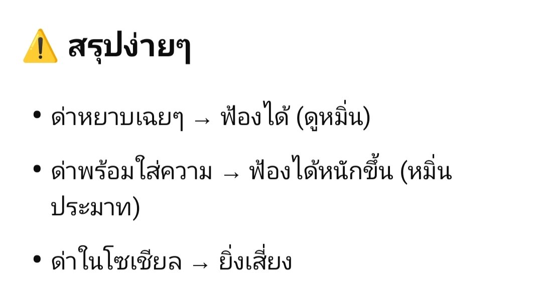 V ☄️ ViOLeT 💚❤️💛 (⁠っ⁠˘⁠з⁠(⁠˘⁠⌣⁠˘⁠ ⁠) tweet media