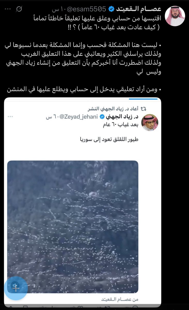 نواف. tweet media