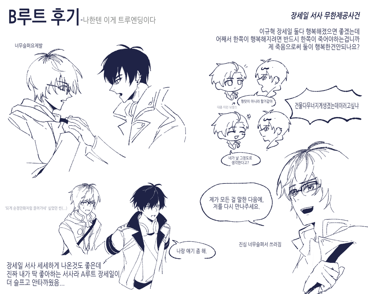 안단초코칩 tweet media