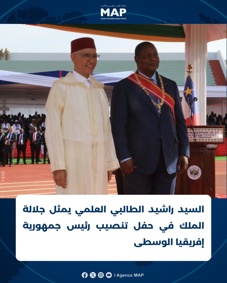 MAP_Information's tweet photo. السيد راشيد الطالبي العلمي يمثل جلالة الملك في حفل تنصيب رئيس جمهورية إفريقيا الوسطى

https://t.co/Rv8BVmGg6T https://t.co/PlD6VPqKFf