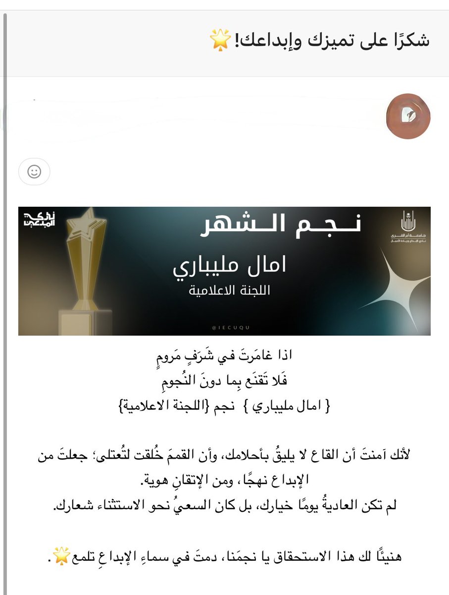 👩🏽💻 | آمـال مليباري tweet media