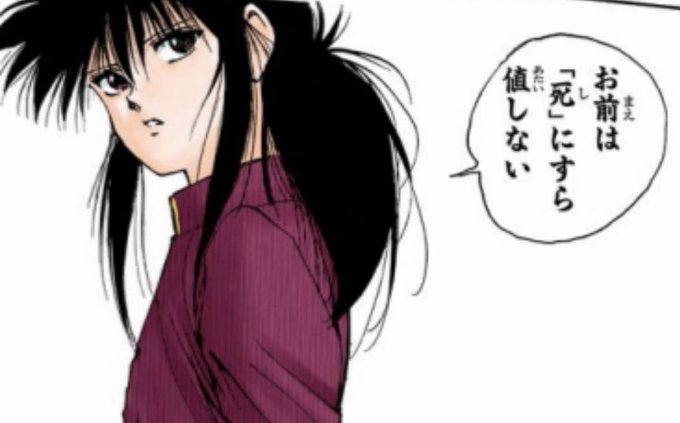 アウラ、お前は 