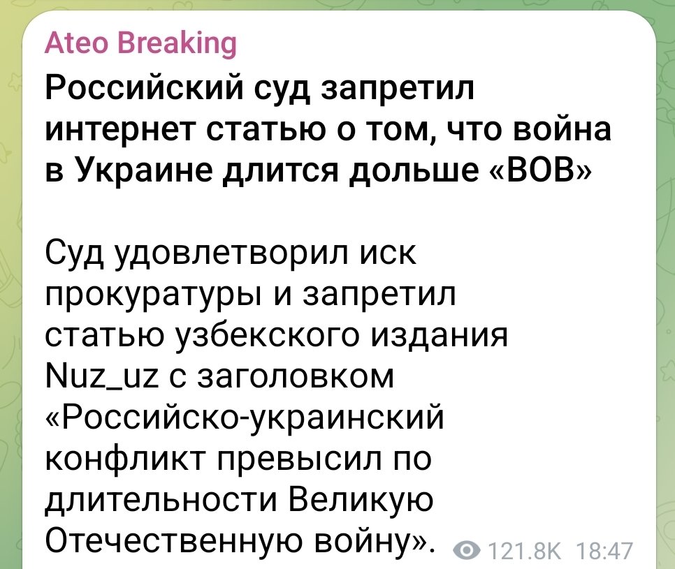 Igor Вице-блогер tweet media