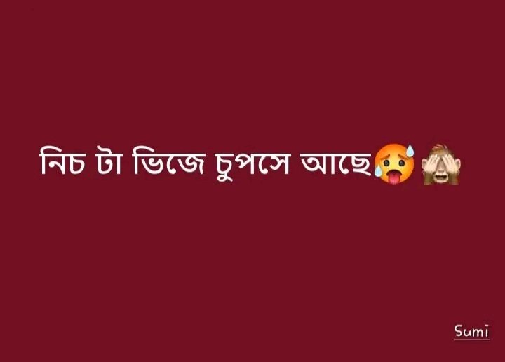 জুতি আক্তার সুমি tweet media