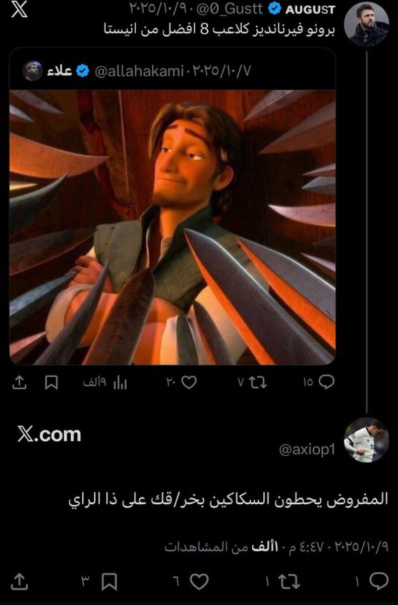 يزيد tweet media