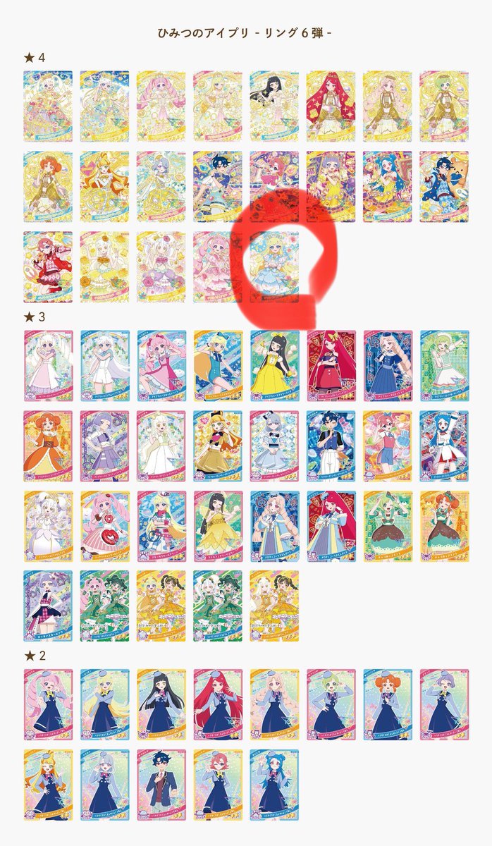 みれい/取引垢 tweet media