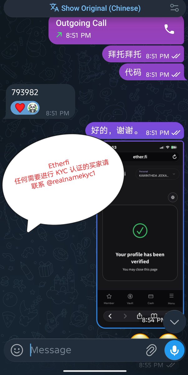 realnamekyc1's tweet photo. 所有网站交换真实姓名 KYC 服务 
( #BingX #Etherfi #Bitget )

我从事 KYC 服务行业已经很久了。
我拥有约 800 位客户和来自不同国家的 17000 名员工。 简单来说，我每天都在销售KYC服务。主要职业

有兄弟需要账户KYC方面的帮助吗？���如银行对账单、地址、账单之类的KYC证明  联系我  所有服务均可提供（始终保持良好关系）  

#Crypto #KYC #中国人  #美国 
#真实姓名 KYC ✅