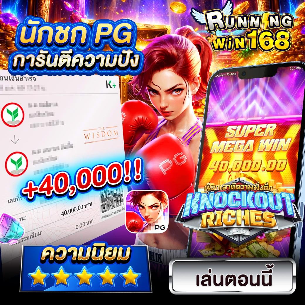 rnwin168's tweet photo. #RUNNINGWIN168 แจกฟรีสมาชิกใหม่ 🎁

เครดิตฟรี 20฿ [กดรับตรงคูปอง]
- ทำยอดเทิร์นและยอดเครดิต 60
- ถอนได้สูงสุด 20 บาท

WINN2026X
ทางเข้า🔽
https://t.co/SqqDWNMs5J

#เครดิตฟรี #เครดิตฟรีล่าสุดกดรับเอง #เครดิตฟรีทั้งเดือน #เครดิตฟรีได้จริง https://t.co/0cYAmrCwcL