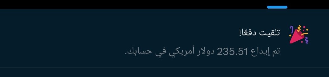 معلومة |Information tweet media