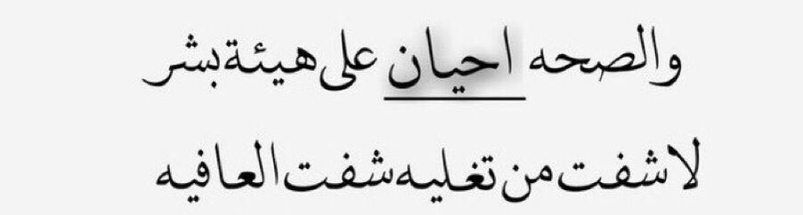 ‏᷂أغآر tweet media