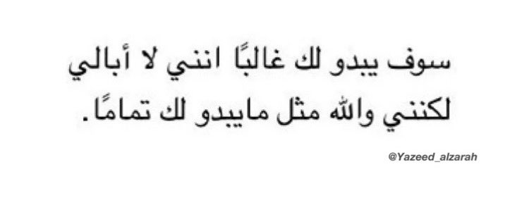 يزيد بن عبدالله بن زرعه tweet media