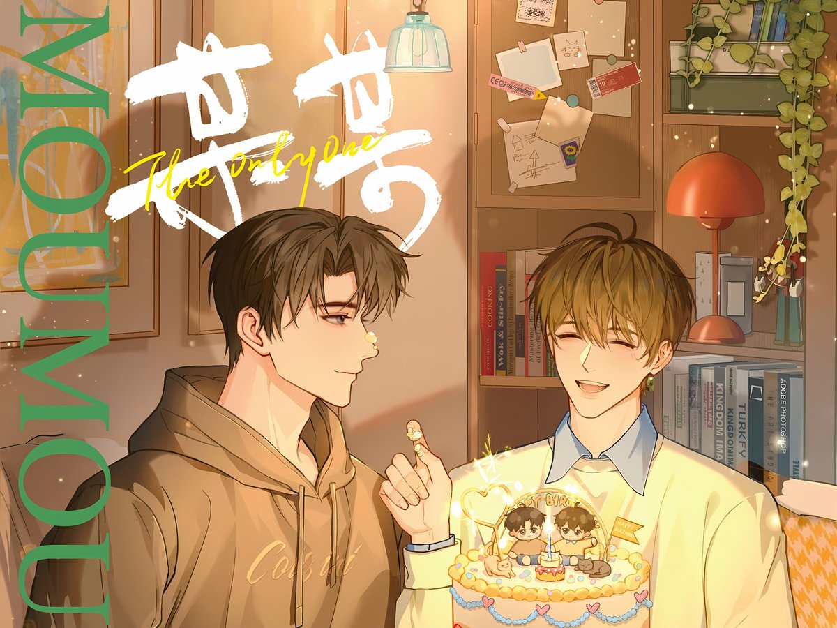 Hourly Danmei CP's tweet media