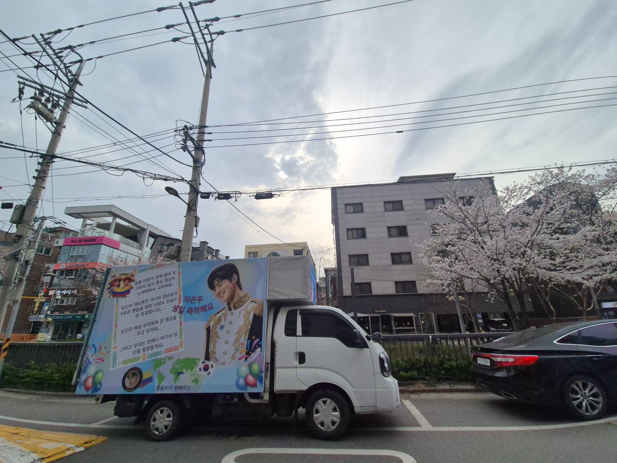 Cha EunWoo Colombia 🇨🇴 tweet media