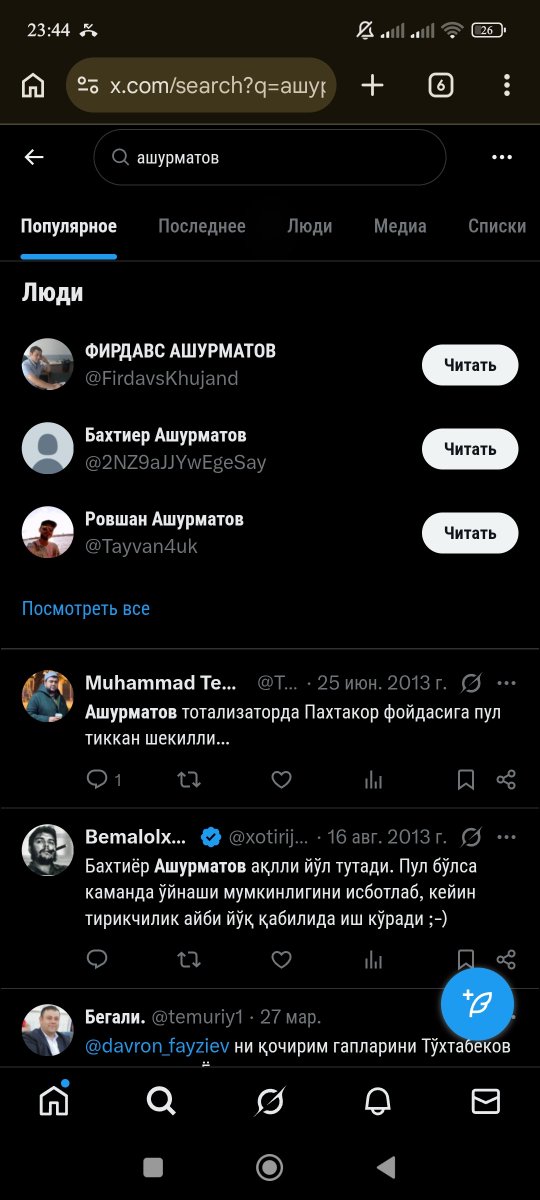 Рустамни интервюсини Ашурматов деб излагандим тогаси хакида эски твитлар чикди. Гулистонда тренер булганба Гулистон узини майдонида любой команда бн 1тайм камида ничя уйнар эди. Сафардаги учрашувларда Хислат Чилматов эмас Олий лигада тажрибаси йук Илхом Жумановни куярди дарвозага