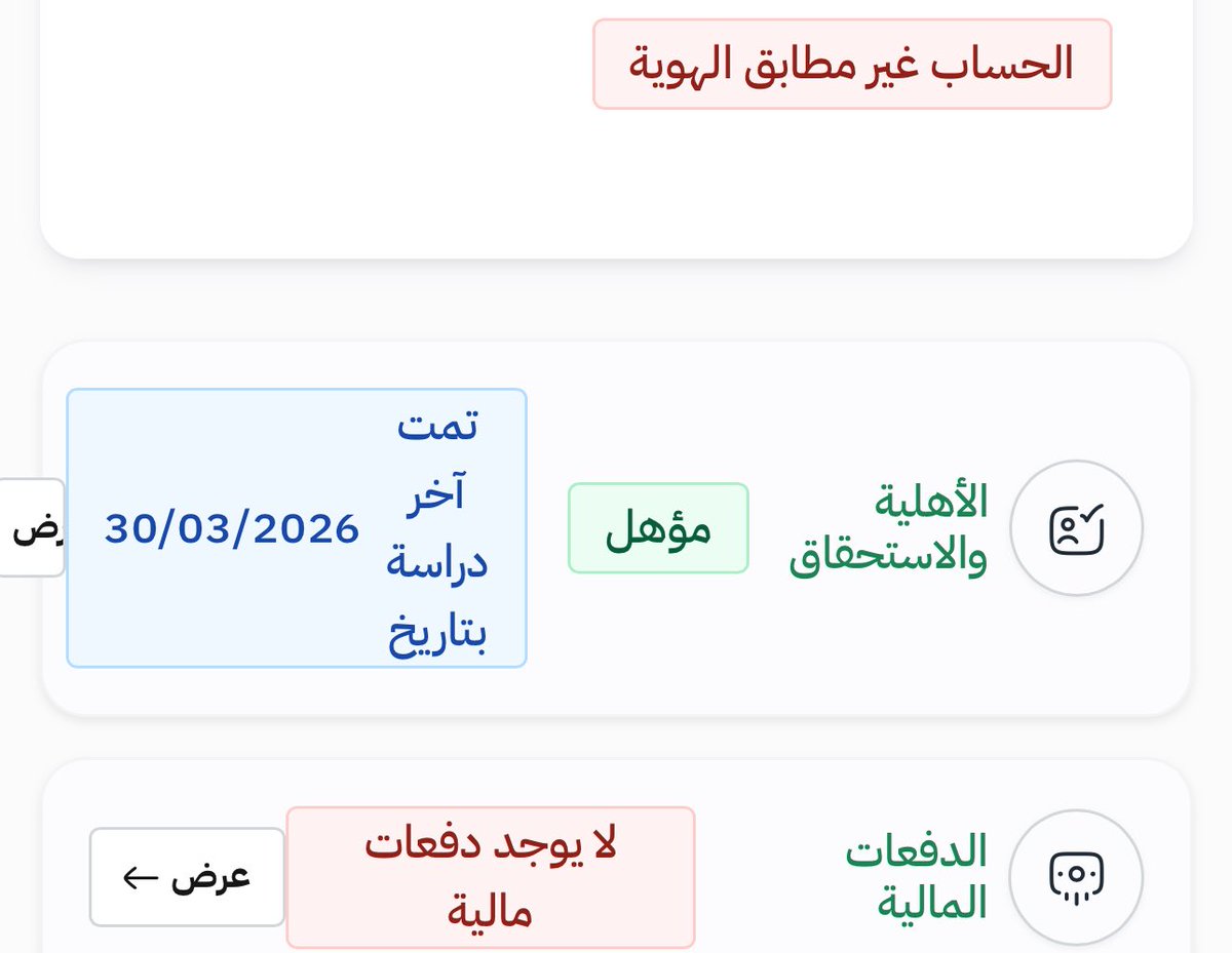 بنت المدينة tweet media