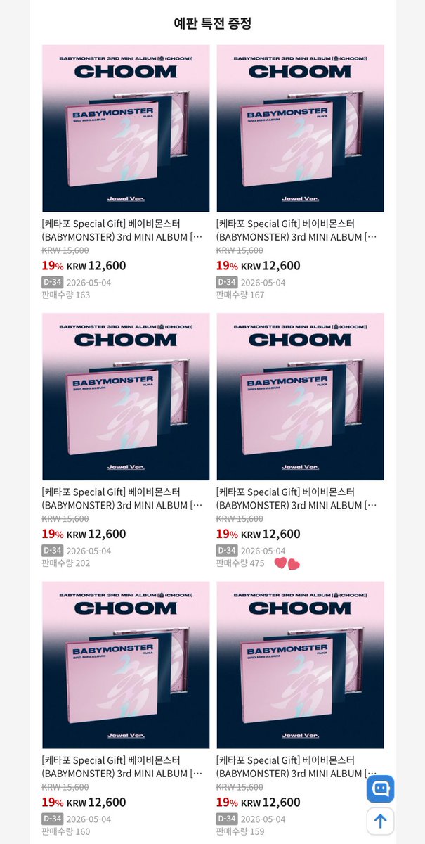 rosefor_u🦋 tweet media