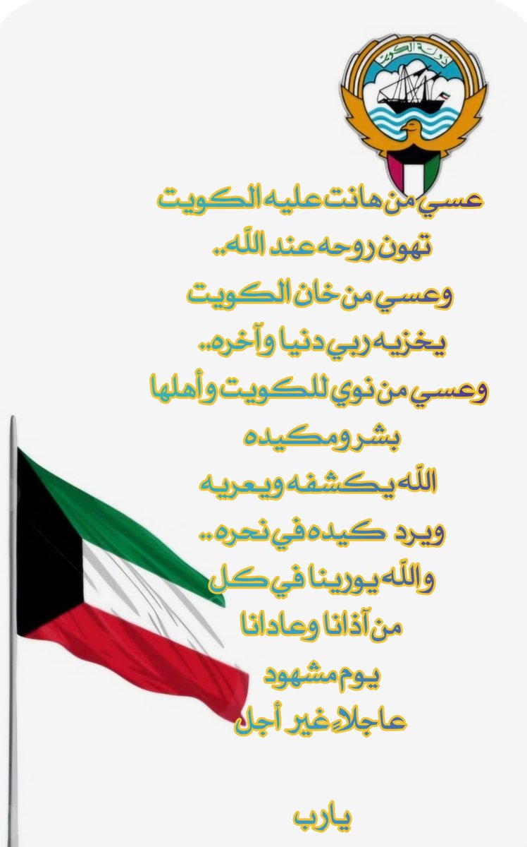 ام سعود (@om_sauoood) on Twitter photo 