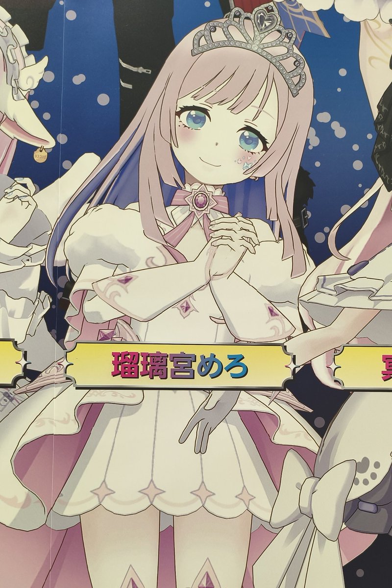 VRC@MeiMei tweet media