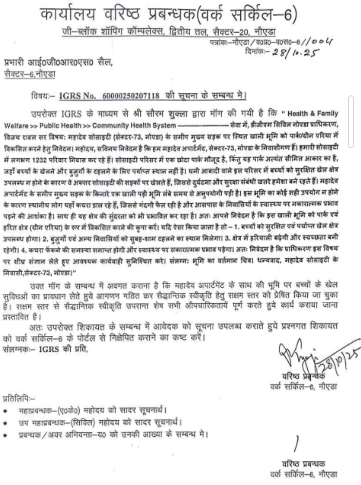 sourabh shukla tweet media