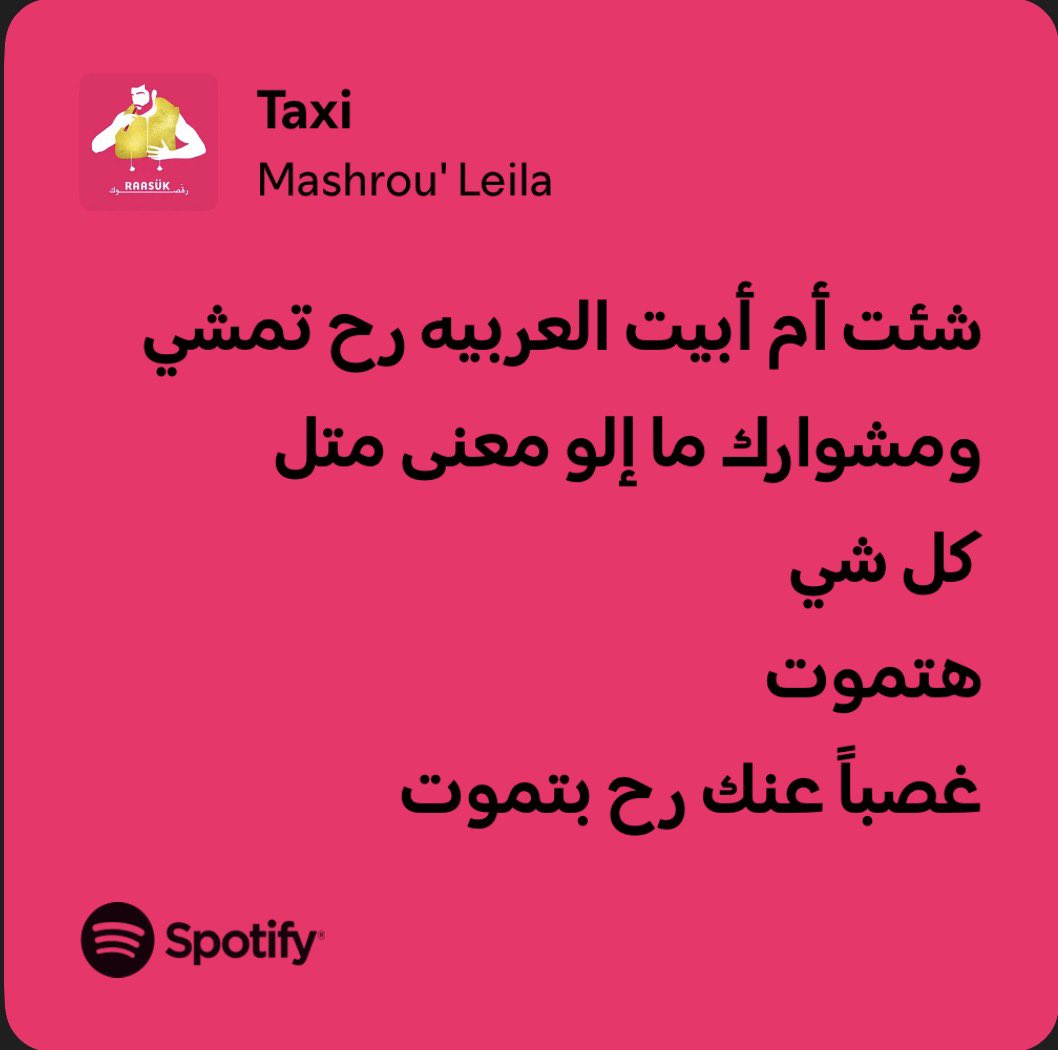 Nabil Salah tweet media