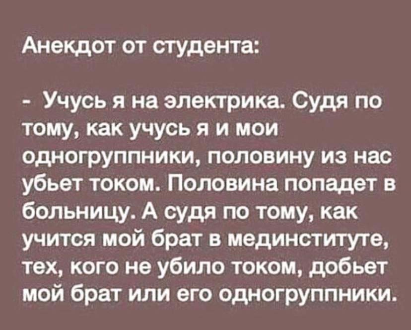 Пьяный Твиттер (@drunktwi) on Twitter photo 
