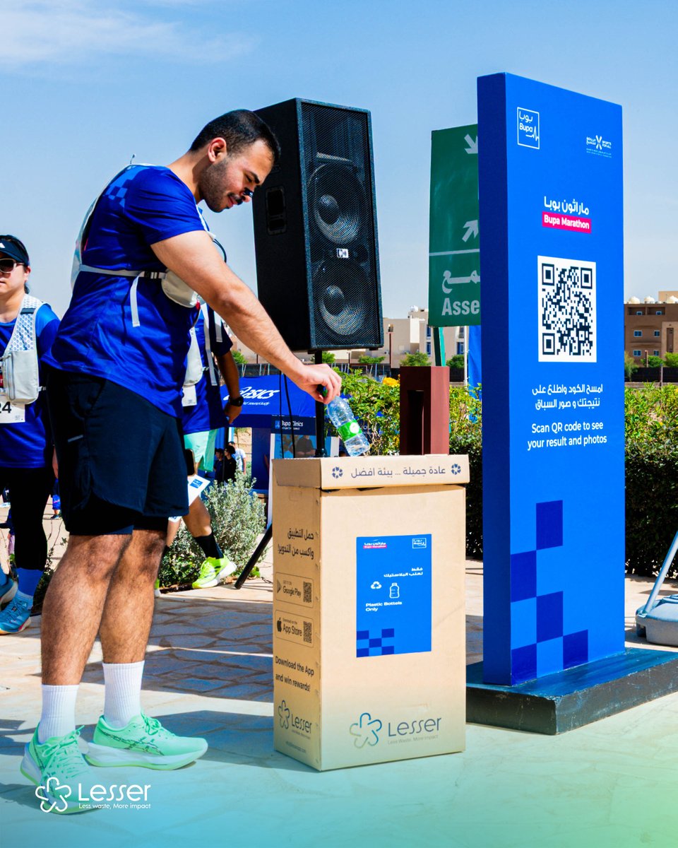 lesserappksa's tweet photo. مو لازم تكون أسرع واحد…
ولا حتى تكمل المسار 👀

بس لا تستهين بخطوة وحدة 👣

في #ماراثون_بوبا، شفنا كيف أبسط العادات
ممكن تغيّر طريقة عيشنا…
وتأثر على العالم حولنا 🌱

مع #Lesser، الموضوع أكبر من مجرد خطوة
هو أثر يبدأ منك… ويكمل لغيرك 💚

#كل_خطوة_تصنع_فرق⁣
#مدينة_مسك https://t.co/cOCQk7l43b