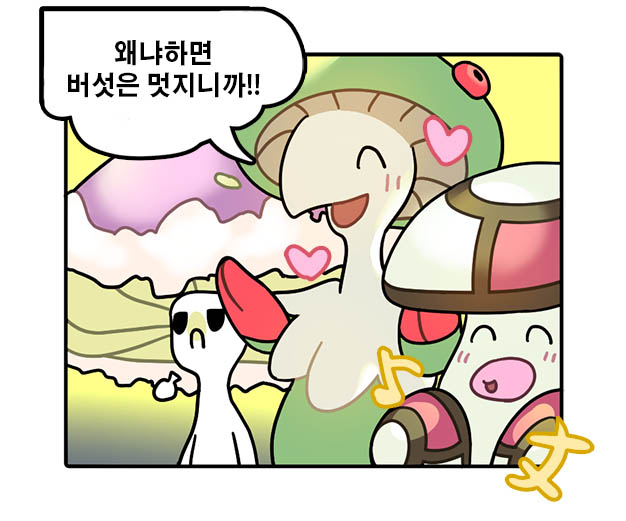 가지마 tweet media