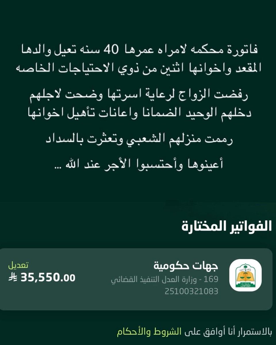 ملاَّذ الصَّالحِين. tweet media