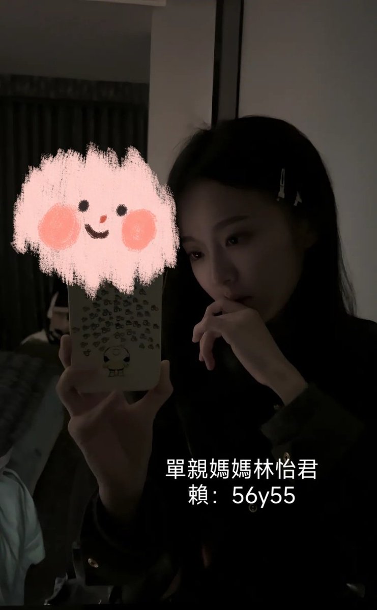 林怡君汽車銷售顧問 tweet media