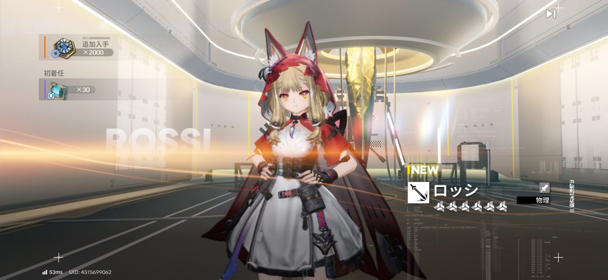 リスん tweet media