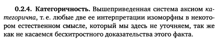 sphere homotopy tweet media