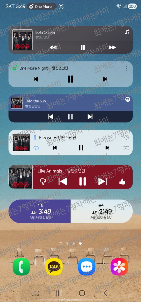 최애는7명차애는아미 tweet media