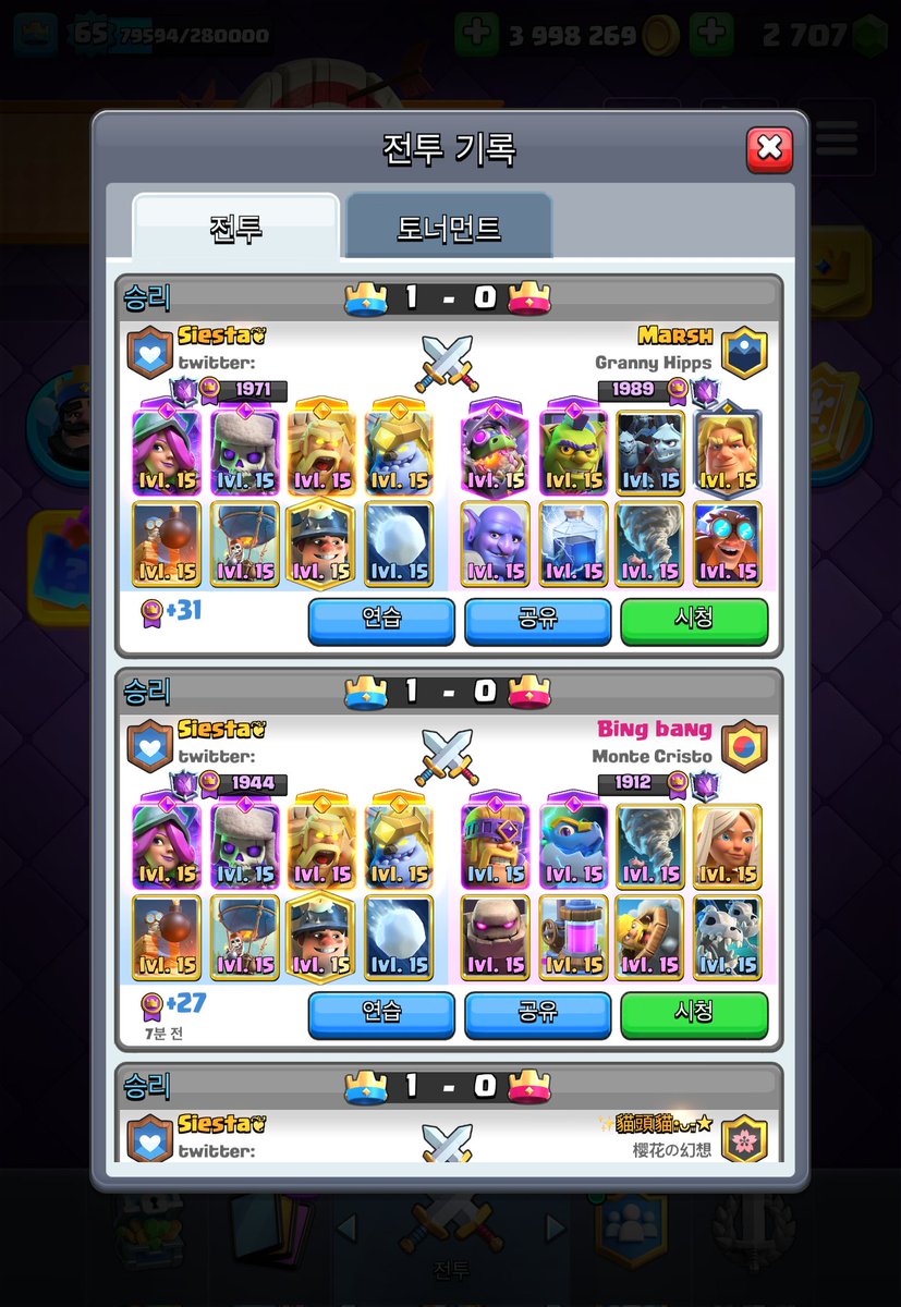 Siesta2026's tweet photo. This kid always loses even in a 100–0 matchup and still BM😂 https://t.co/U8d26qRE0G