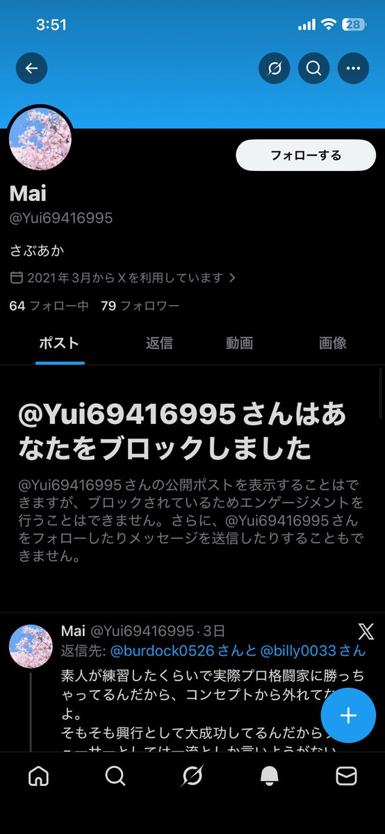 淫夢ねこ tweet media