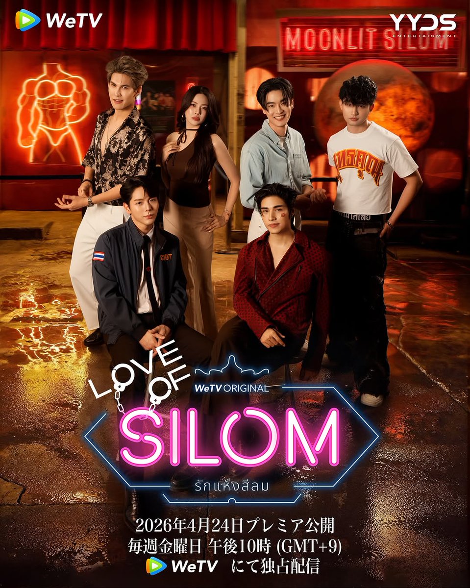 🏳️🌈 LU CRAZY - BL & MEDIA tweet media