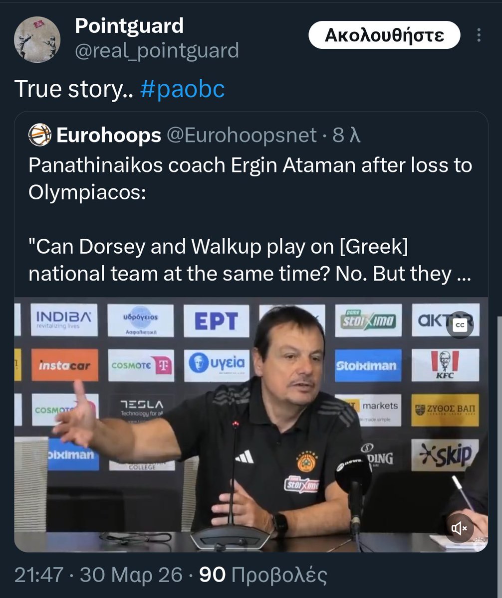 VasilisN tweet media