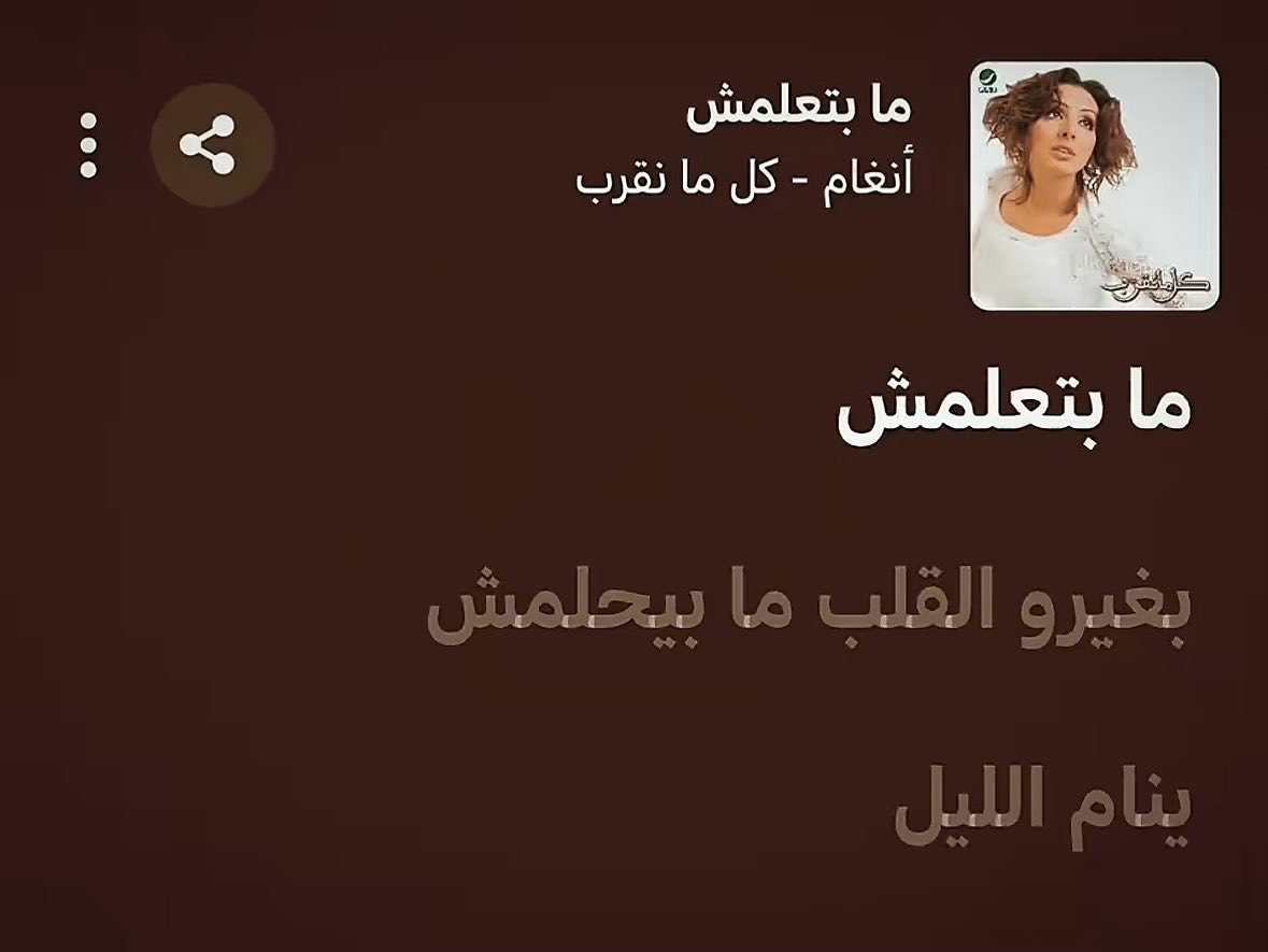 rzrff's tweet photo. و سهرانه بهواه ما بنمش https://t.co/U4hzRUka3v