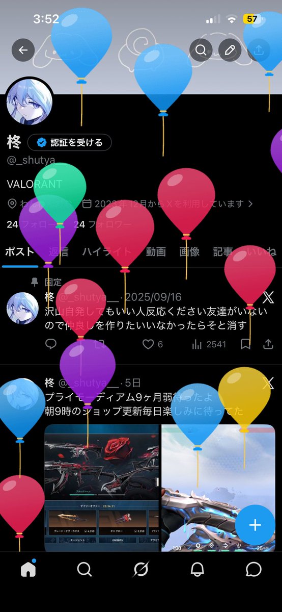 柊 tweet media