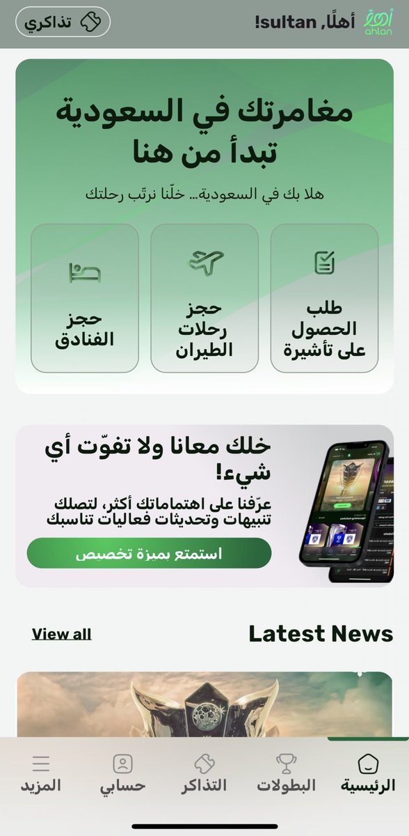 سلطان المهوس tweet media