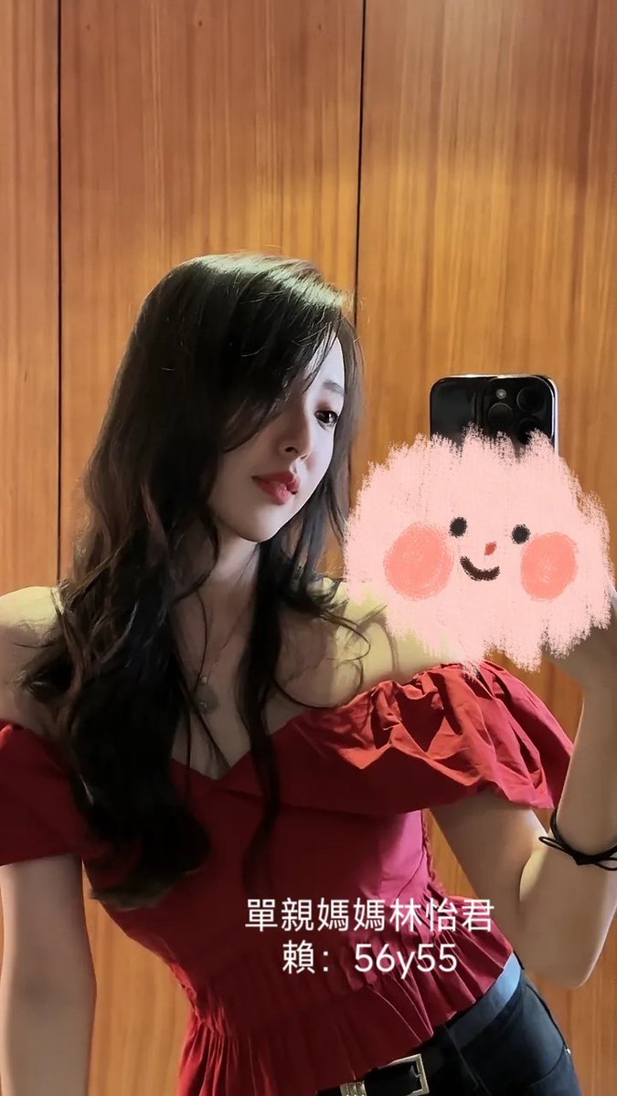 林怡君汽車銷售顧問 tweet media