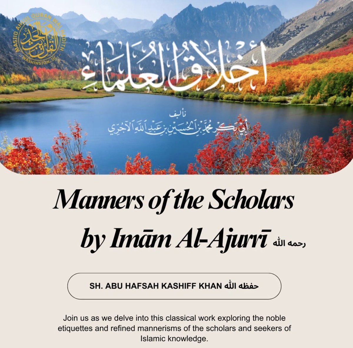 18th Street Masjid tweet media