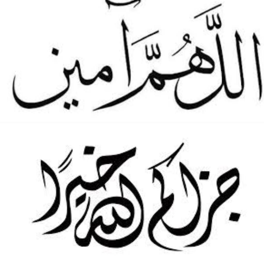 ام راكان tweet media